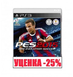 PES 2015 RU Уценка